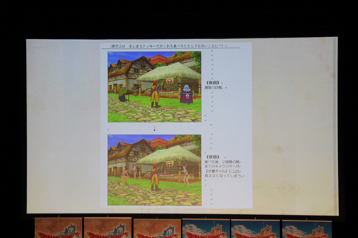 画像ギャラリー No.009のサムネイル画像 / 「ドラゴンクエストX」の最新情報と開発秘話が明かされた，「ドラゴンクエスト夏祭り」第2部をレポート