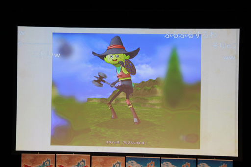 画像ギャラリー No.010のサムネイル画像 / 「ドラゴンクエストX」の最新情報と開発秘話が明かされた，「ドラゴンクエスト夏祭り」第2部をレポート