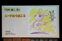 画像ギャラリー No.015のサムネイル画像 / 「ドラゴンクエストX」の最新情報と開発秘話が明かされた，「ドラゴンクエスト夏祭り」第2部をレポート