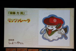画像ギャラリー No.016のサムネイル画像 / 「ドラゴンクエストX」の最新情報と開発秘話が明かされた，「ドラゴンクエスト夏祭り」第2部をレポート