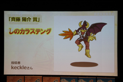 画像ギャラリー No.017のサムネイル画像 / 「ドラゴンクエストX」の最新情報と開発秘話が明かされた，「ドラゴンクエスト夏祭り」第2部をレポート