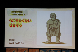 画像ギャラリー No.021のサムネイル画像 / 「ドラゴンクエストX」の最新情報と開発秘話が明かされた，「ドラゴンクエスト夏祭り」第2部をレポート