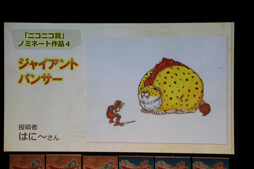 画像ギャラリー No.022のサムネイル画像 / 「ドラゴンクエストX」の最新情報と開発秘話が明かされた，「ドラゴンクエスト夏祭り」第2部をレポート