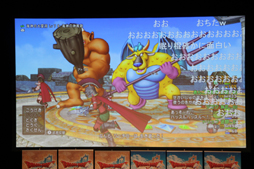 画像ギャラリー No.025のサムネイル画像 / 「ドラゴンクエストX」の最新情報と開発秘話が明かされた，「ドラゴンクエスト夏祭り」第2部をレポート
