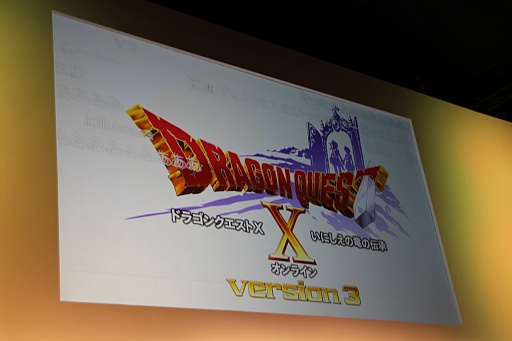 画像ギャラリー No.036のサムネイル画像 / 「ドラゴンクエストX」のバージョン3「いにしえの竜の伝承」が発表に。ジャンプフェスタ2015で行われたステージイベントをレポート