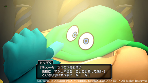 画像ギャラリー No.006のサムネイル画像 / 「ドラゴンクエストX」で“アストルティア随一の殿方”を決定するイベント「第2回 アストルティア・ナイト総選挙」が開催中