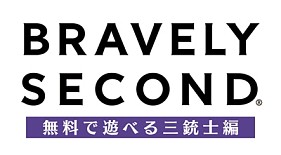 画像ギャラリー No.004のサムネイル画像 / 「DQX」が「ブレイブリーセカンド」とコラボ。三銃士編プレイでアイテムをプレゼント