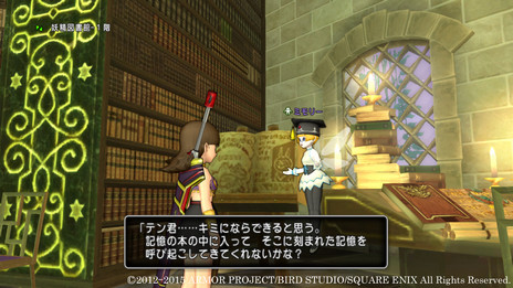 画像ギャラリー No.003のサムネイル画像 / 新しい冒険の舞台は本の中？ MMORPG「ドラゴンクエストX　いにしえの竜の伝承　オンライン」の大型アップデートが近日中に実施