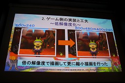 画像ギャラリー No.014のサムネイル画像 / ［CEDEC 2015］クラウド版「ドラゴンクエストX」はこうして作られた。「世界初！ 3DSでMMORPGのクラウド開発」セッションレポート