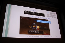 画像ギャラリー No.010のサムネイル画像 / ［CEDEC 2015］ドラクエならではのストーリーはどのように作られているのか。「ドラゴンクエストX」のイベントプランナーが制作のツボを公開
