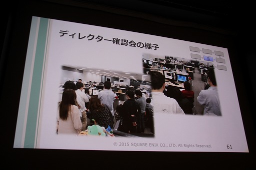 画像ギャラリー No.014のサムネイル画像 / ［CEDEC 2015］ドラクエならではのストーリーはどのように作られているのか。「ドラゴンクエストX」のイベントプランナーが制作のツボを公開