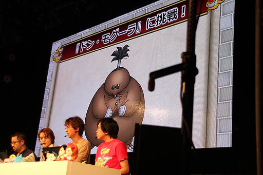 画像ギャラリー No.004のサムネイル画像 / ［TGS 2015］「ドラゴンクエストX TV」のメンバーが，新コインボス「ドン・モグーラ」の討伐に挑戦。DQX TVのTGS出張版“その1”レポート