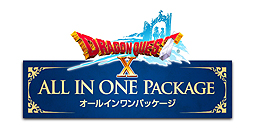 画像ギャラリー No.002のサムネイル画像 / 「ドラゴンクエストX」3タイトルをセットにした「オールインワンパッケージ」（PC/Wii U）が12月3日発売へ。特典は「元気玉」と「ふくびき券」