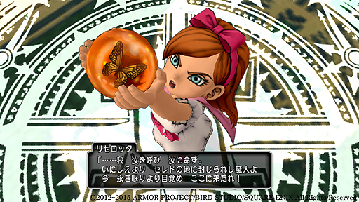 画像ギャラリー No.005のサムネイル画像 / 「ドラゴンクエストX」3タイトルをセットにした「オールインワンパッケージ」（PC/Wii U）が12月3日発売へ。特典は「元気玉」と「ふくびき券」