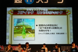 画像ギャラリー No.027のサムネイル画像 / ニコニコ超会議 2016で行われた「ドラゴンクエストX TV」の内容をレポート。最新アップデート「Ver.3.3 闇を抱く月光の楽園」は5月25日に配信予定