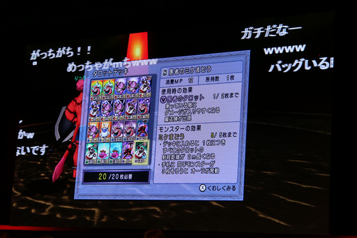 画像ギャラリー No.010のサムネイル画像 / ［TGS 2016］「DQX」の次期大型アップデート「Version 3.4前期」は10月6日実施。数々のキーワードが示されたステージイベントをレポート
