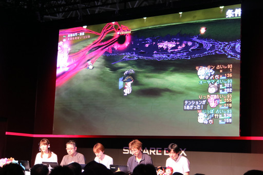 画像ギャラリー No.011のサムネイル画像 / ［TGS 2016］「DQX」の次期大型アップデート「Version 3.4前期」は10月6日実施。数々のキーワードが示されたステージイベントをレポート