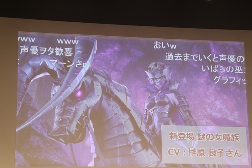 画像ギャラリー No.003のサムネイル画像 / 「ドラゴンクエストX」と「ドラゴンクエストXI S」の最新情報が発表された「ドラゴンクエスト夏祭り2019」をレポート