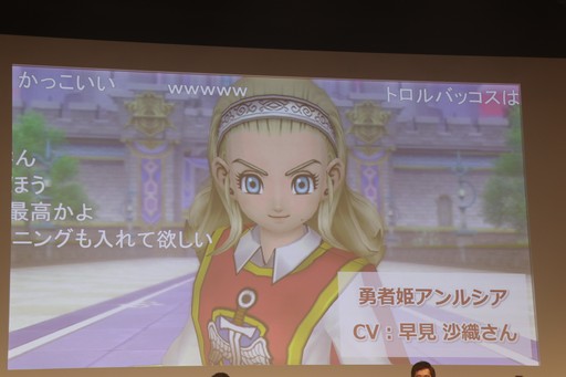 画像ギャラリー No.004のサムネイル画像 / 「ドラゴンクエストX」と「ドラゴンクエストXI S」の最新情報が発表された「ドラゴンクエスト夏祭り2019」をレポート