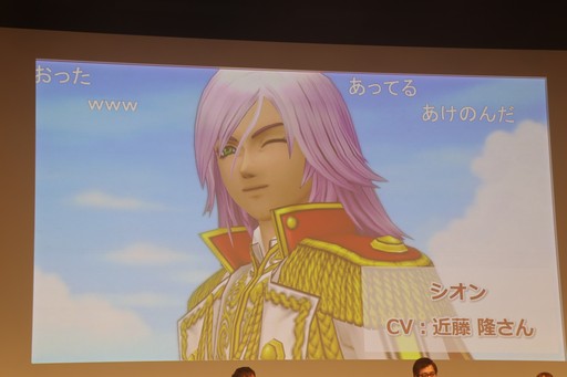 画像ギャラリー No.006のサムネイル画像 / 「ドラゴンクエストX」と「ドラゴンクエストXI S」の最新情報が発表された「ドラゴンクエスト夏祭り2019」をレポート