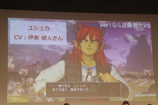 画像ギャラリー No.007のサムネイル画像 / 「ドラゴンクエストX」と「ドラゴンクエストXI S」の最新情報が発表された「ドラゴンクエスト夏祭り2019」をレポート