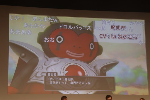 画像ギャラリー No.009のサムネイル画像 / 「ドラゴンクエストX」と「ドラゴンクエストXI S」の最新情報が発表された「ドラゴンクエスト夏祭り2019」をレポート