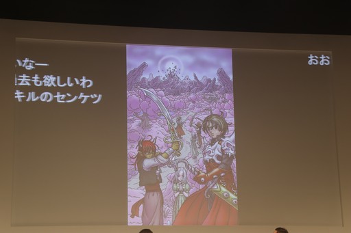 画像ギャラリー No.010のサムネイル画像 / 「ドラゴンクエストX」と「ドラゴンクエストXI S」の最新情報が発表された「ドラゴンクエスト夏祭り2019」をレポート