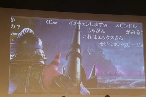 画像ギャラリー No.011のサムネイル画像 / 「ドラゴンクエストX」と「ドラゴンクエストXI S」の最新情報が発表された「ドラゴンクエスト夏祭り2019」をレポート
