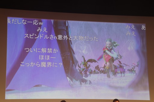 画像ギャラリー No.012のサムネイル画像 / 「ドラゴンクエストX」と「ドラゴンクエストXI S」の最新情報が発表された「ドラゴンクエスト夏祭り2019」をレポート
