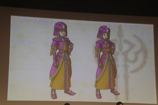 画像ギャラリー No.014のサムネイル画像 / 「ドラゴンクエストX」と「ドラゴンクエストXI S」の最新情報が発表された「ドラゴンクエスト夏祭り2019」をレポート