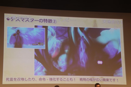 画像ギャラリー No.016のサムネイル画像 / 「ドラゴンクエストX」と「ドラゴンクエストXI S」の最新情報が発表された「ドラゴンクエスト夏祭り2019」をレポート