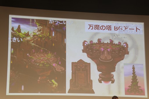 画像ギャラリー No.019のサムネイル画像 / 「ドラゴンクエストX」と「ドラゴンクエストXI S」の最新情報が発表された「ドラゴンクエスト夏祭り2019」をレポート