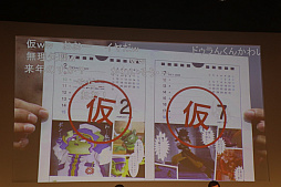 画像ギャラリー No.026のサムネイル画像 / 「ドラゴンクエストX」と「ドラゴンクエストXI S」の最新情報が発表された「ドラゴンクエスト夏祭り2019」をレポート