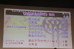画像ギャラリー No.029のサムネイル画像 / 「ドラゴンクエストX」と「ドラゴンクエストXI S」の最新情報が発表された「ドラゴンクエスト夏祭り2019」をレポート