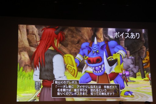 画像ギャラリー No.038のサムネイル画像 / 「ドラゴンクエストX」と「ドラゴンクエストXI S」の最新情報が発表された「ドラゴンクエスト夏祭り2019」をレポート