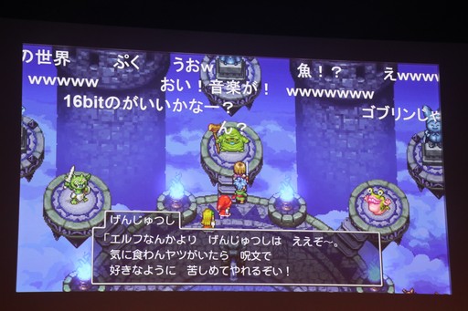 画像ギャラリー No.041のサムネイル画像 / 「ドラゴンクエストX」と「ドラゴンクエストXI S」の最新情報が発表された「ドラゴンクエスト夏祭り2019」をレポート