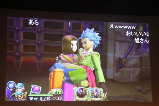 画像ギャラリー No.047のサムネイル画像 / 「ドラゴンクエストX」と「ドラゴンクエストXI S」の最新情報が発表された「ドラゴンクエスト夏祭り2019」をレポート