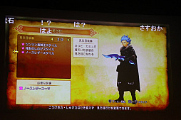 画像ギャラリー No.048のサムネイル画像 / 「ドラゴンクエストX」と「ドラゴンクエストXI S」の最新情報が発表された「ドラゴンクエスト夏祭り2019」をレポート
