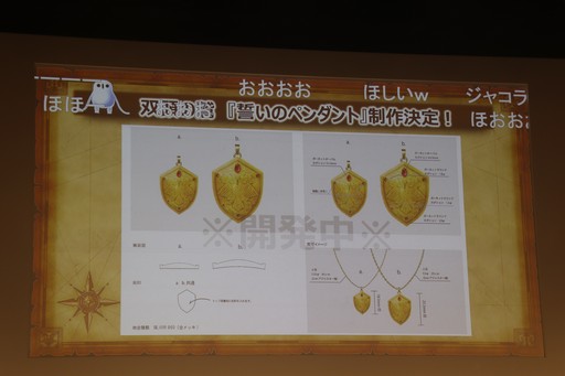 画像ギャラリー No.051のサムネイル画像 / 「ドラゴンクエストX」と「ドラゴンクエストXI S」の最新情報が発表された「ドラゴンクエスト夏祭り2019」をレポート