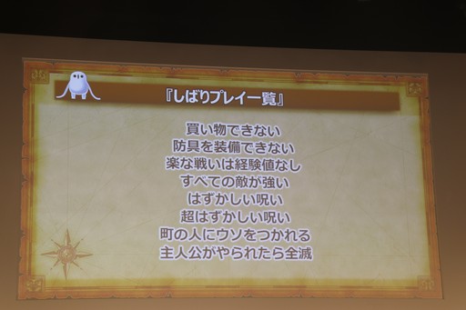 画像ギャラリー No.052のサムネイル画像 / 「ドラゴンクエストX」と「ドラゴンクエストXI S」の最新情報が発表された「ドラゴンクエスト夏祭り2019」をレポート