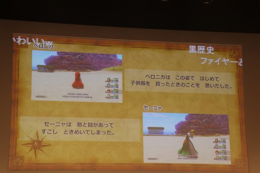 画像ギャラリー No.053のサムネイル画像 / 「ドラゴンクエストX」と「ドラゴンクエストXI S」の最新情報が発表された「ドラゴンクエスト夏祭り2019」をレポート