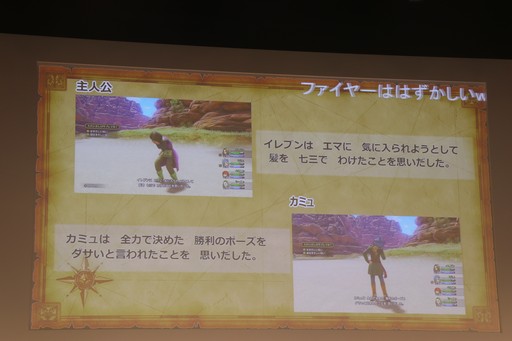 画像ギャラリー No.054のサムネイル画像 / 「ドラゴンクエストX」と「ドラゴンクエストXI S」の最新情報が発表された「ドラゴンクエスト夏祭り2019」をレポート
