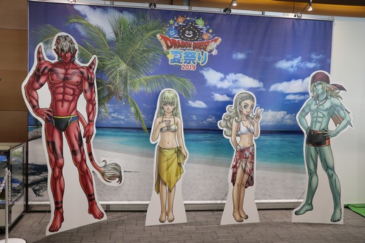 画像ギャラリー No.059のサムネイル画像 / 「ドラゴンクエストX」と「ドラゴンクエストXI S」の最新情報が発表された「ドラゴンクエスト夏祭り2019」をレポート