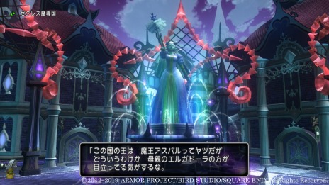 画像ギャラリー No.010のサムネイル画像 / 「ドラゴンクエスト X」追加パッケージ「いばらの巫女と滅びの神」からはイベントシーンがボイス対応に。魔界の強国「ゼクレス魔導国」が登場