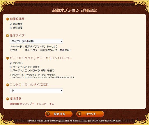 画像ギャラリー No.003のサムネイル画像 / ブラウザ版「ドラゴンクエストX」βテストプレイレポート。インストール不要で手軽にMMORPG体験が味わえる