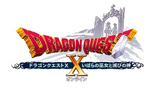画像ギャラリー No.002のサムネイル画像 / 「ドラゴンクエストX」で5.5前期アップデートが実装。メインストーリー“闇の根源”が追加され，僧侶と魔法使いに新とくぎが登場