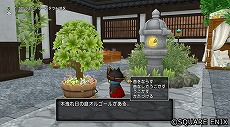 画像ギャラリー No.009のサムネイル画像 / 「ドラゴンクエストX」で5.5前期アップデートが実装。メインストーリー“闇の根源”が追加され，僧侶と魔法使いに新とくぎが登場