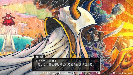 画像ギャラリー No.001のサムネイル画像 / 「DQX　オンライン」のバージョン5.5後期アップデートの最新情報が公開。最終章ではアストルティアと魔界の誕生秘話などが明らかに