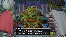 画像ギャラリー No.010のサムネイル画像 / 「ドラゴンクエストX 天星の英雄たち オンライン」,ドワーフの英雄たちが登場する“黄金の試練場”の情報が公開