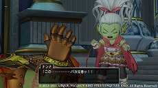 画像ギャラリー No.011のサムネイル画像 / 「ドラゴンクエストX 天星の英雄たち オンライン」,ドワーフの英雄たちが登場する“黄金の試練場”の情報が公開